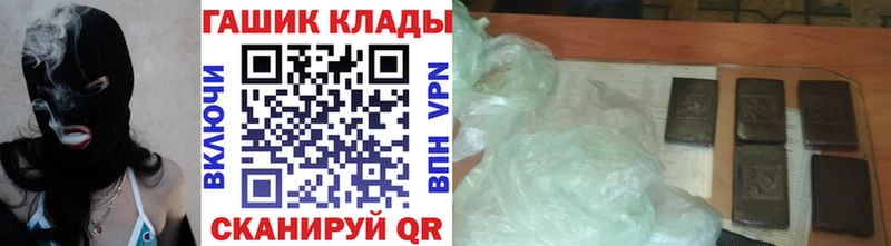 Купить наркотики цена Кодинск Канабис  Альфа ПВП  АМФ  Метамфетамин  ГАШ  Cocaine 