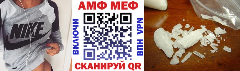 АМФ 98% цены наркотик Кодинск