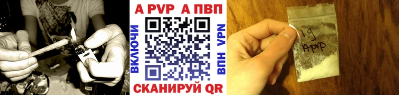 гидра зеркало  Кодинск  Alpha PVP Соль 