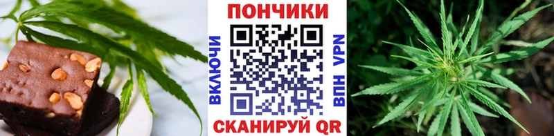 Cannafood конопля  Кодинск 
