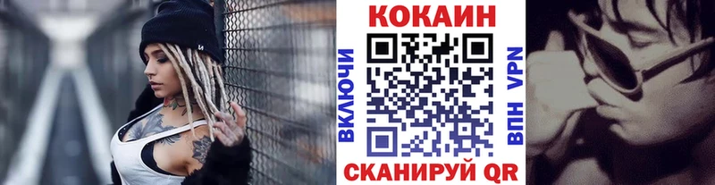 КОКАИН Эквадор  Кодинск 