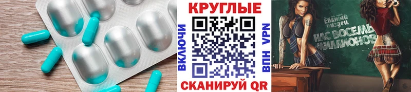 ЭКСТАЗИ ешки Кодинск
