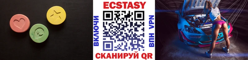 цены наркотик  Кодинск  мега рабочий сайт  ЭКСТАЗИ ешки 