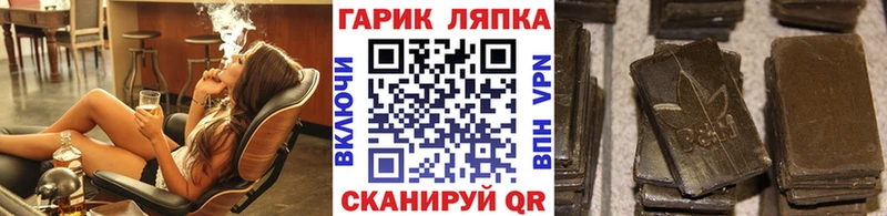Гашиш Изолятор что такое наркотик Кодинск