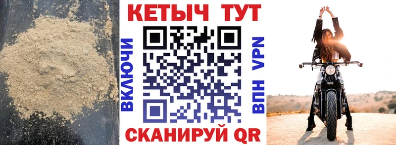 Кетамин VHQ где найти наркотики Кодинск