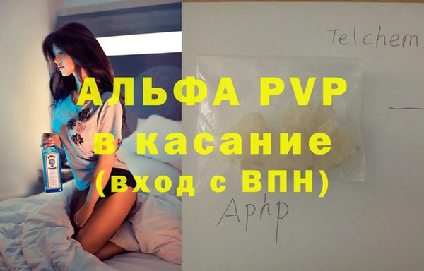 спиды Балабаново