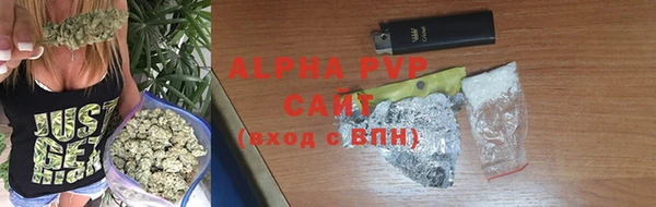 спиды Балабаново