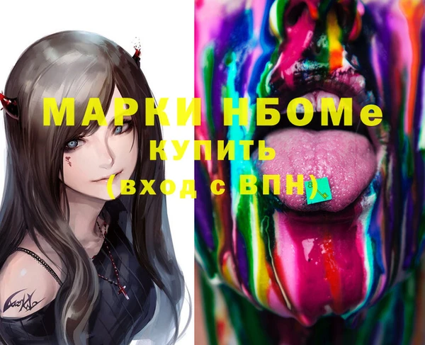 MESCALINE Баксан