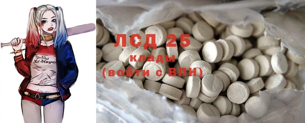 спиды Балабаново