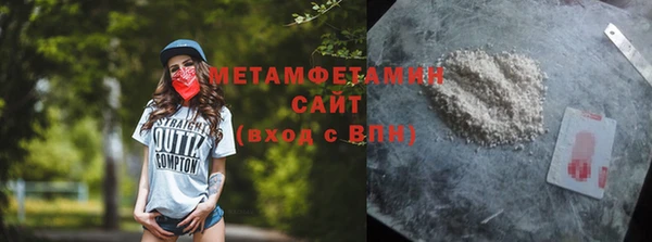 спиды Балабаново