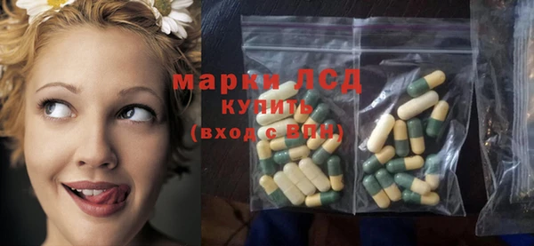 спиды Балабаново