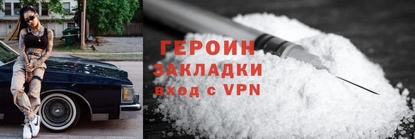 меф Покровск