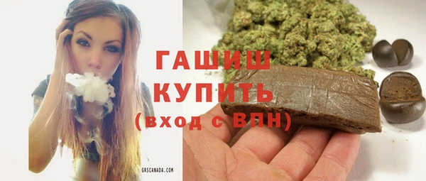 спиды Балабаново