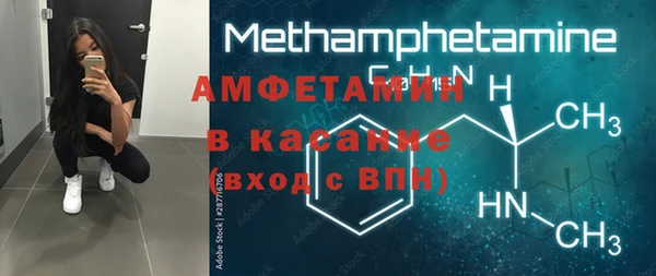 MESCALINE Баксан