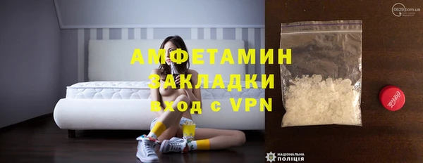 PSILOCYBIN Балахна