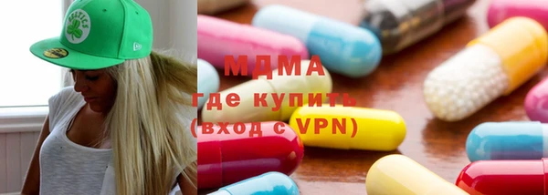 PSILOCYBIN Балахна