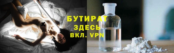 PSILOCYBIN Балахна