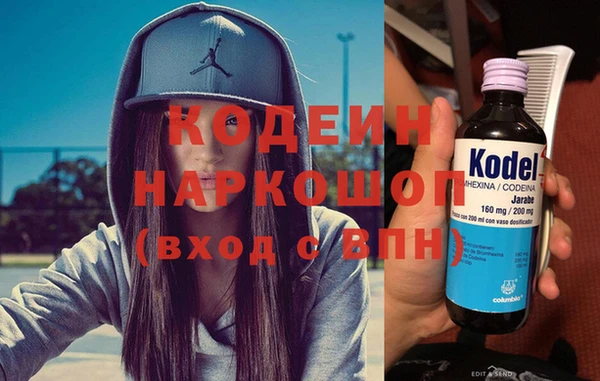 спиды Балабаново