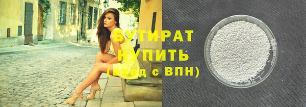 MESCALINE Баксан