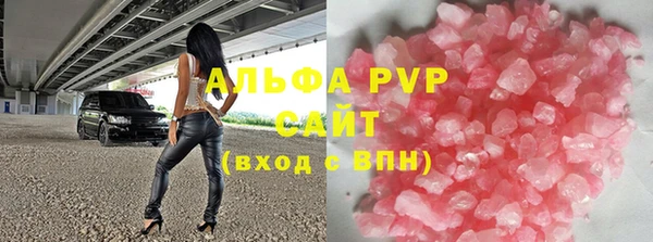 PSILOCYBIN Балахна