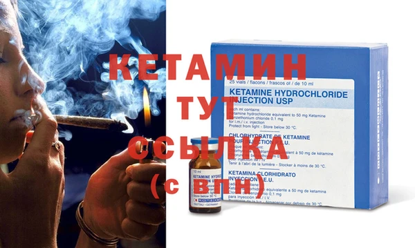 MESCALINE Баксан