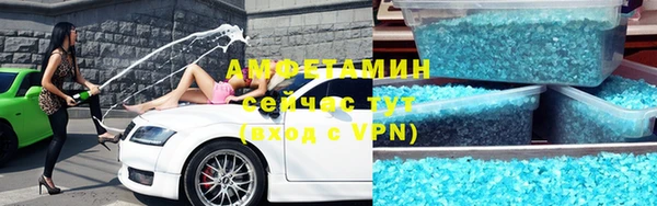 спиды Покров