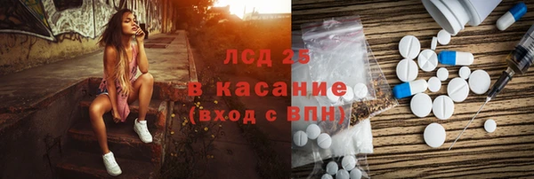 спиды Балабаново