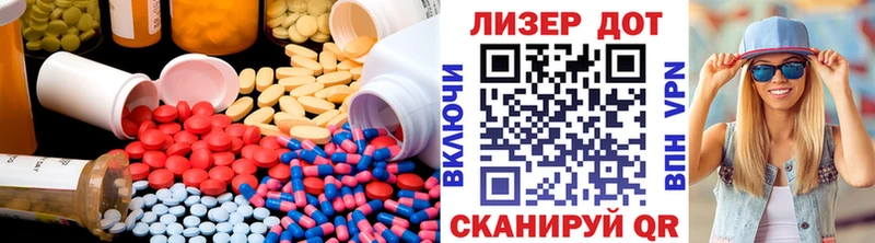 купить наркотик  кракен ONION  LSD-25 экстази кислота  Кодинск 