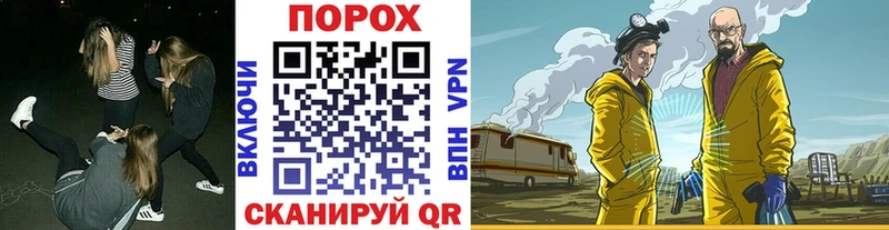 МЕТАМФЕТАМИН витя Кодинск