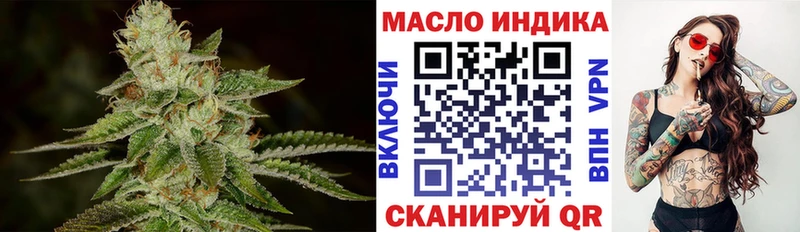 где продают Кодинск ТГК вейп